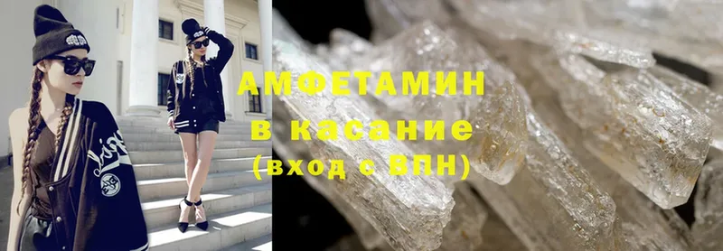 Amphetamine 97%  Динская 