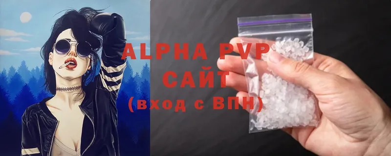 APVP Соль  даркнет сайт  Динская 