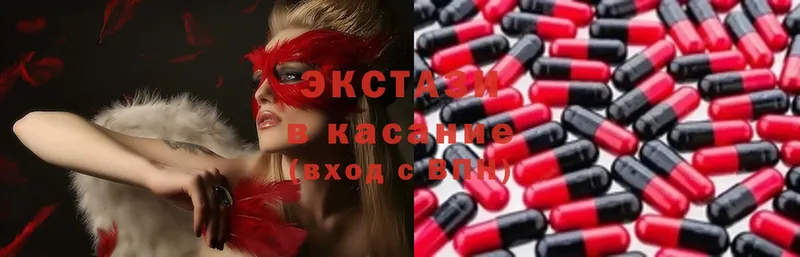 ЭКСТАЗИ MDMA  купить  цена  Динская 