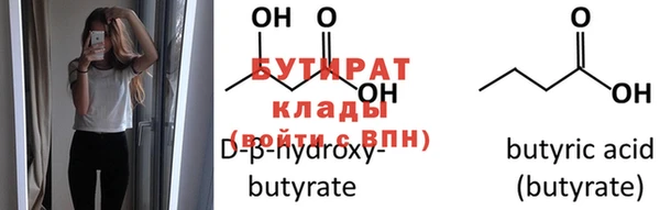 альфа пвп Бугульма