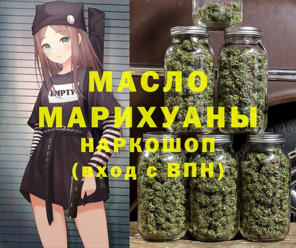 мефедрон мука Бородино