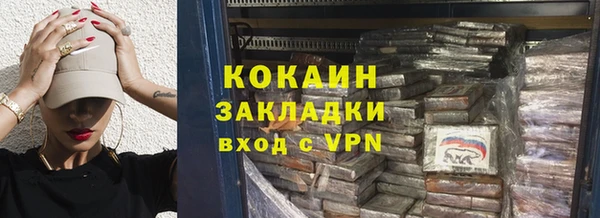 меф VHQ Бронницы